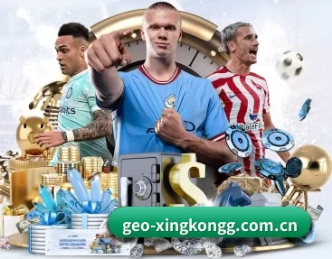 实时比分推送与赛事直播（xingkong）