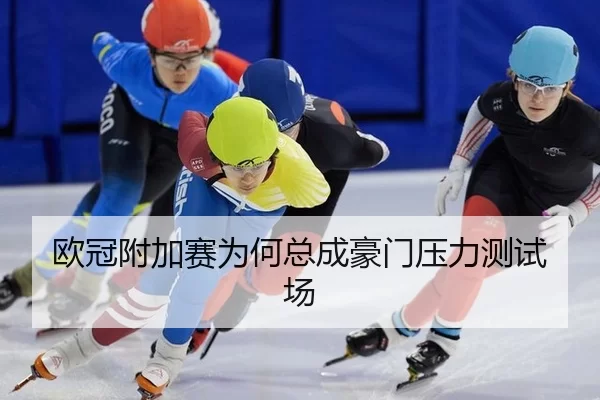 ou-guan-fu-jia-sai-wei-he-zong-cheng-hao-men-ya-li-ce-shi-chang-2-424.jpg