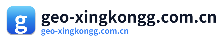 geo-xingkongg.com.cn